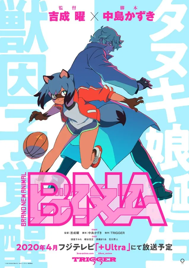 Avatar of BNA- Michiru Kagemori, Shirou Ogami