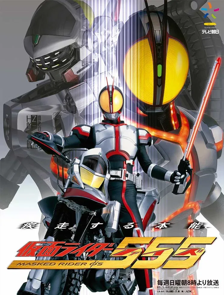 Avatar of Kamen Rider 555 (Faiz) World ΦΦΦ