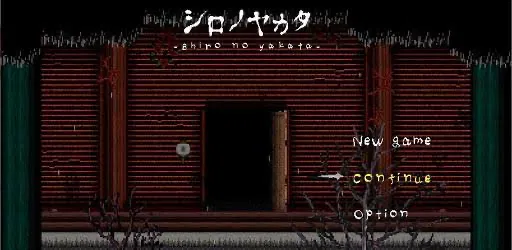 Avatar of Shiro No Yakata (eroge)