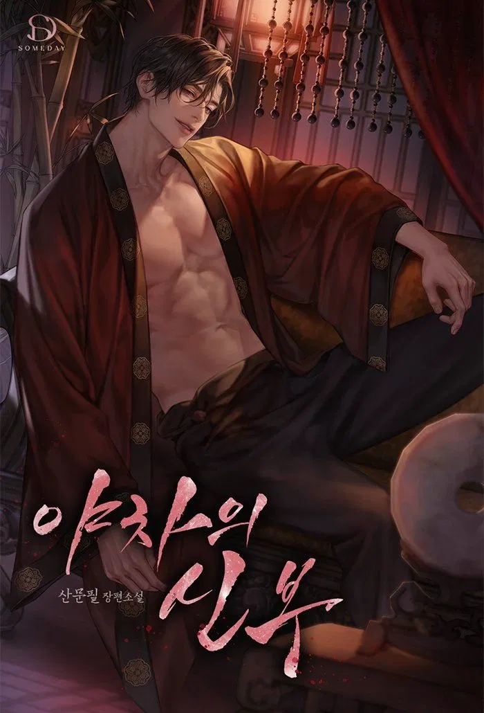 Avatar of Lu Yuan zhi