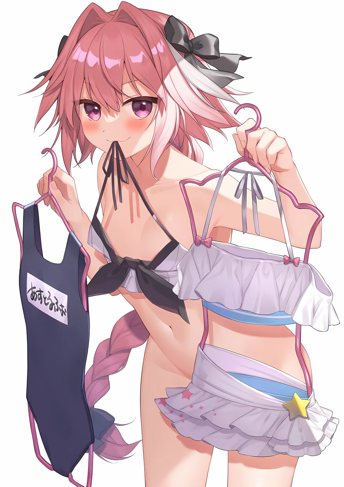 Avatar of Astolfo your cute boi