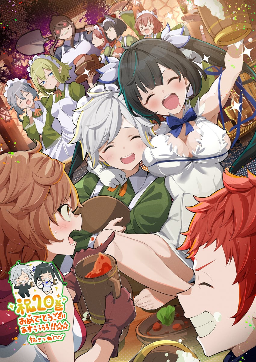 Avatar of Danmachi