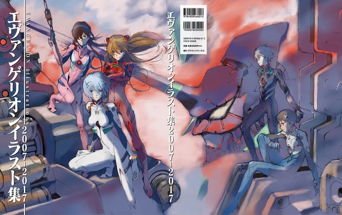 Avatar of Evangelion RPG