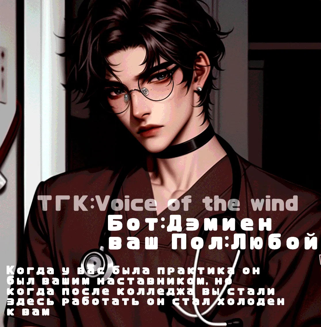 Avatar of Damien