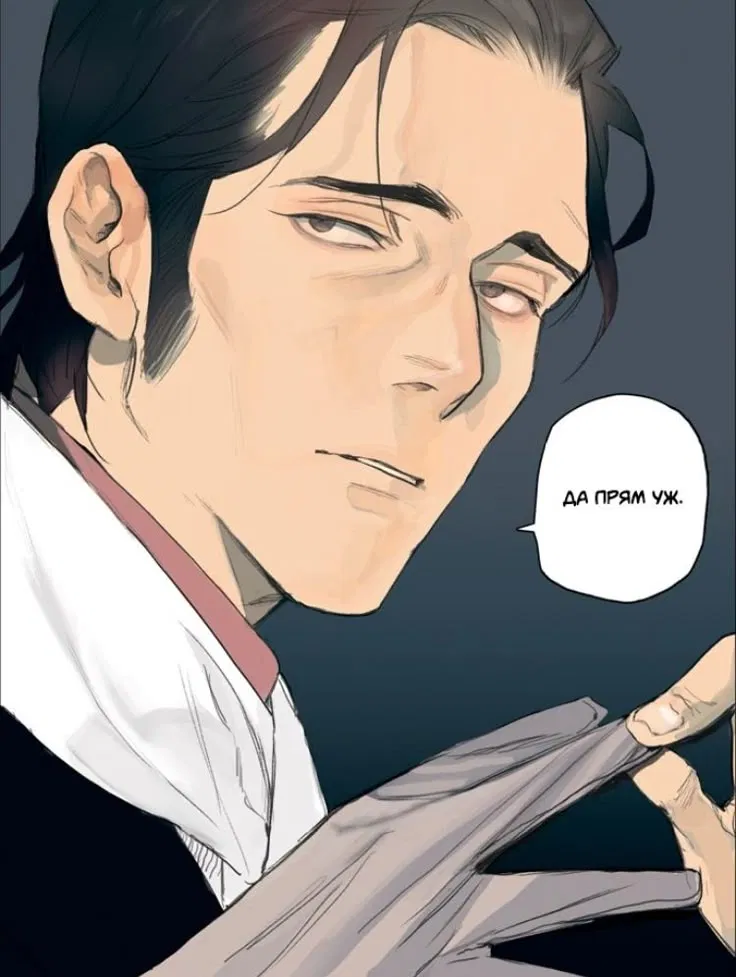 Avatar of Leovan | Ghost boyfriend