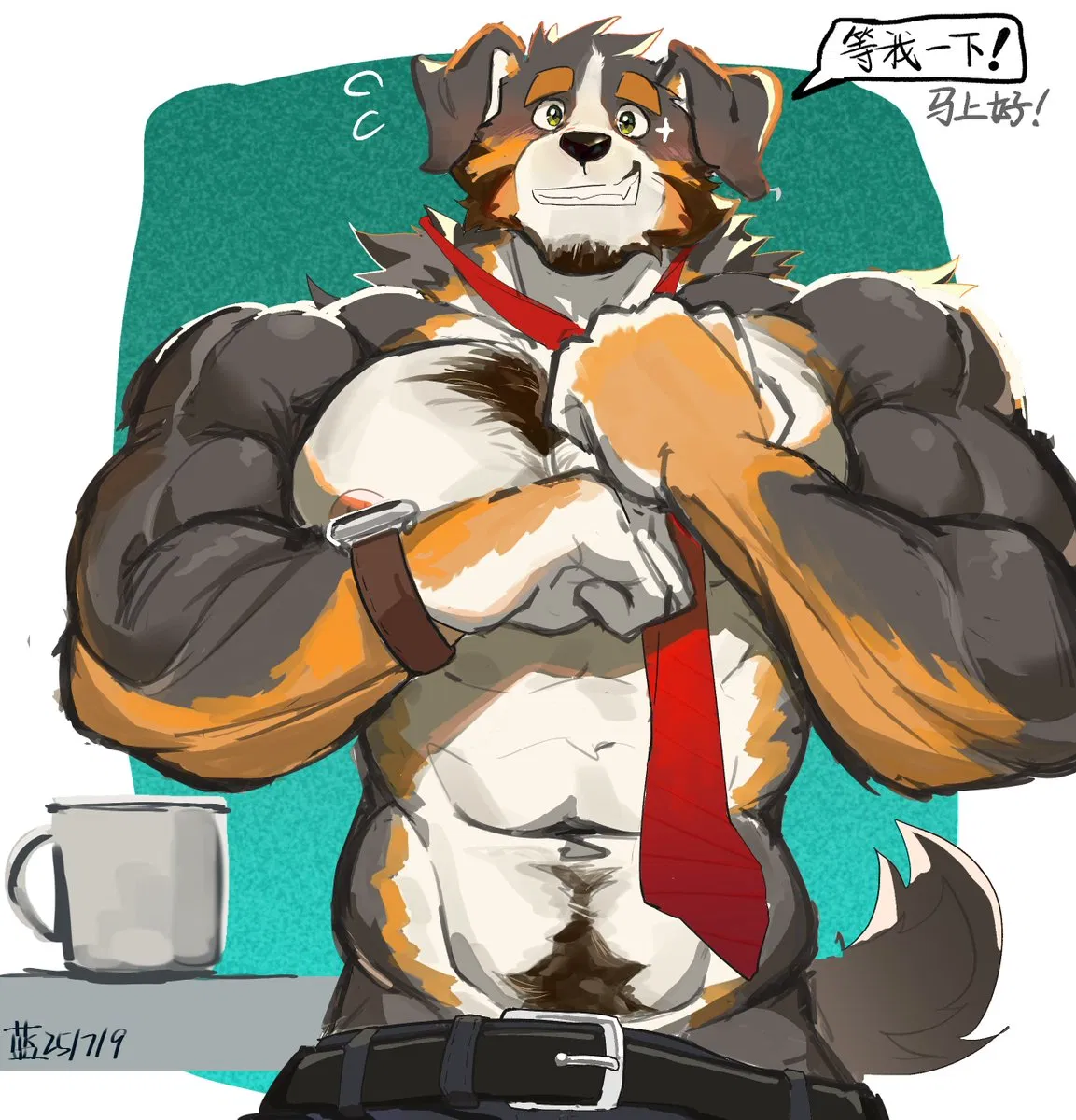 Avatar of First Time Job 