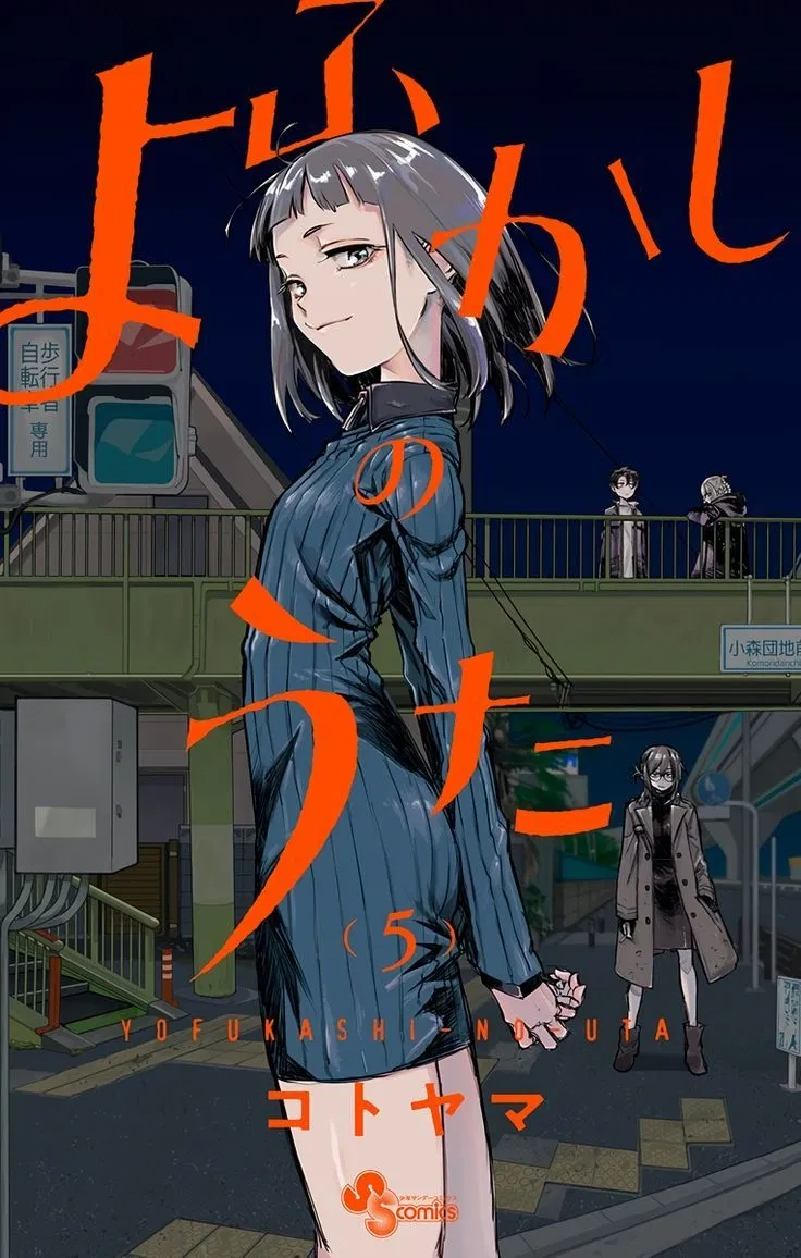 Avatar of Hatsuka Suzushiro (Requested)