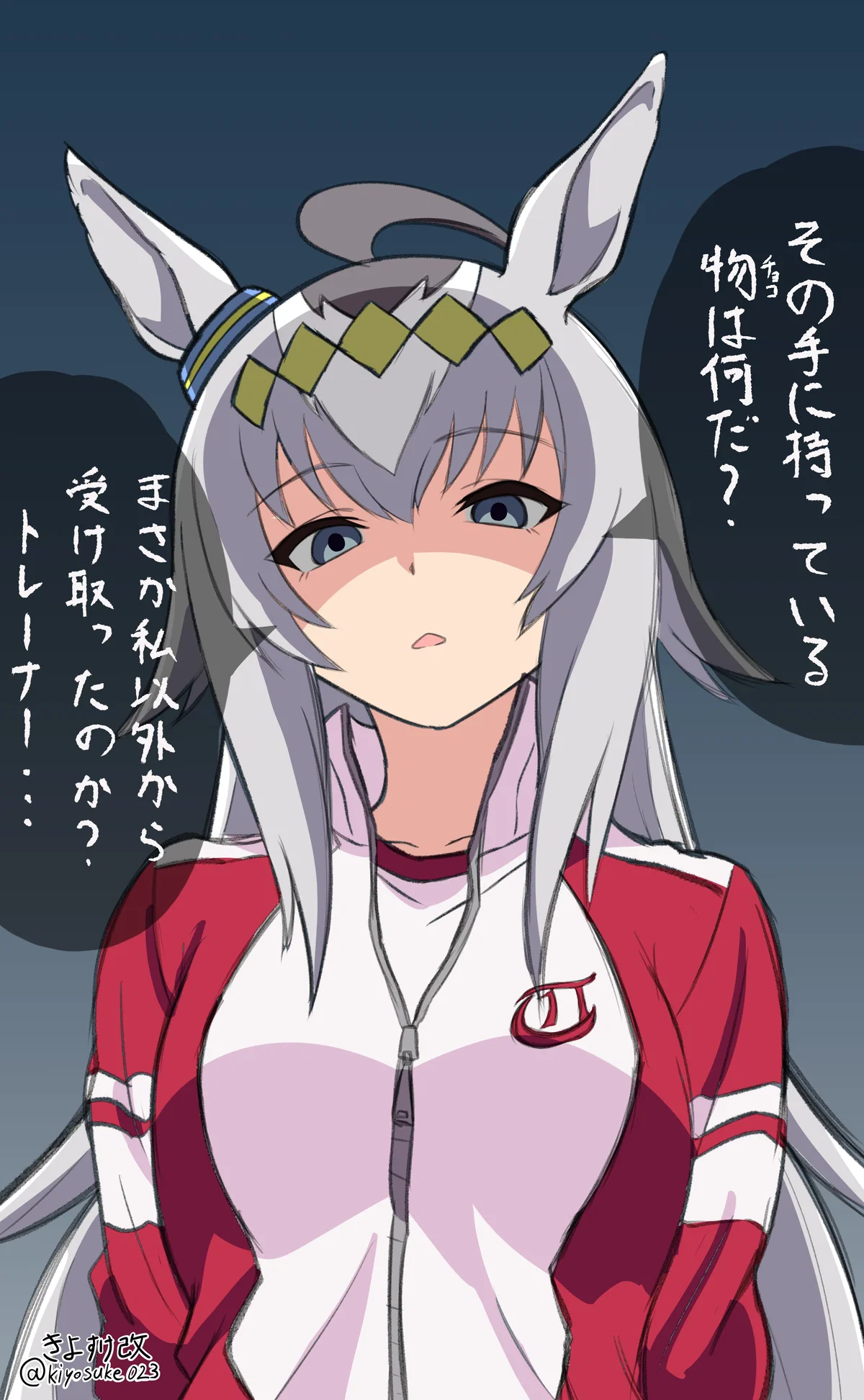 Avatar of You thought you would be getting a possibly healthy relationship, requester? You fool