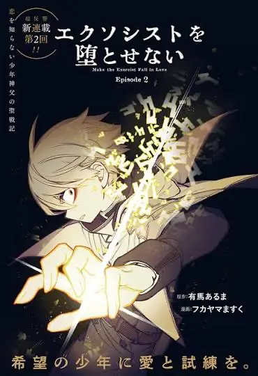Avatar of imuri, the boy, lea, barbara, christmas. need i say more?