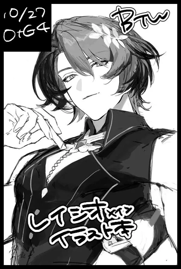 Avatar of Veritas Ratio